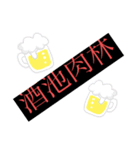 basic for everyday（個別スタンプ：3）