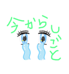 basic for everyday（個別スタンプ：4）