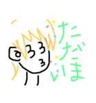 basic for everyday（個別スタンプ：5）