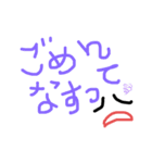 basic for everyday（個別スタンプ：8）