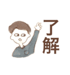 鈴木の家族（個別スタンプ：3）