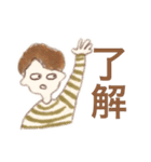 鈴木の家族（個別スタンプ：4）