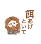 鈴木の家族（個別スタンプ：5）