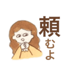 鈴木の家族（個別スタンプ：9）