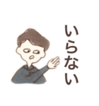 鈴木の家族（個別スタンプ：11）