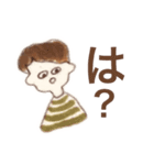 鈴木の家族（個別スタンプ：12）