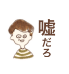 鈴木の家族（個別スタンプ：16）