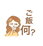 鈴木の家族（個別スタンプ：17）