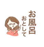 鈴木の家族（個別スタンプ：18）