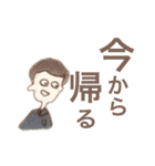 鈴木の家族（個別スタンプ：19）
