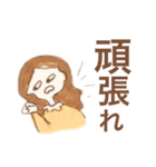 鈴木の家族（個別スタンプ：21）
