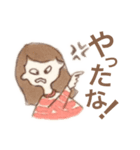 鈴木の家族（個別スタンプ：22）