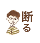 鈴木の家族（個別スタンプ：24）