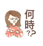 鈴木の家族（個別スタンプ：30）