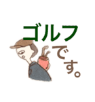 鈴木の家族（個別スタンプ：31）