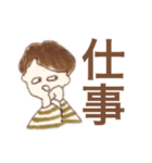 鈴木の家族（個別スタンプ：36）