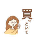 鈴木の家族（個別スタンプ：37）