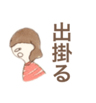 鈴木の家族（個別スタンプ：38）