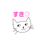 口悪いノラネコ（個別スタンプ：7）
