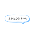 シンプル一言スタンプ 長崎弁6（個別スタンプ：2）