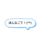 シンプル一言スタンプ 長崎弁6（個別スタンプ：3）