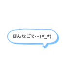 シンプル一言スタンプ 長崎弁6（個別スタンプ：4）