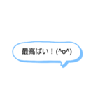 シンプル一言スタンプ 長崎弁6（個別スタンプ：5）