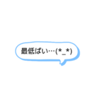 シンプル一言スタンプ 長崎弁6（個別スタンプ：6）