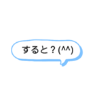 シンプル一言スタンプ 長崎弁6（個別スタンプ：7）