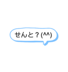 シンプル一言スタンプ 長崎弁6（個別スタンプ：8）