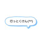 シンプル一言スタンプ 長崎弁6（個別スタンプ：9）