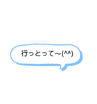 シンプル一言スタンプ 長崎弁6（個別スタンプ：10）