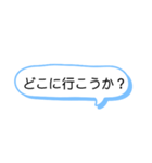 シンプル一言スタンプ 長崎弁6（個別スタンプ：11）