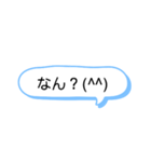 シンプル一言スタンプ 長崎弁6（個別スタンプ：12）