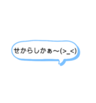 シンプル一言スタンプ 長崎弁6（個別スタンプ：13）