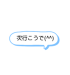 シンプル一言スタンプ 長崎弁6（個別スタンプ：14）