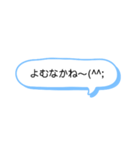 シンプル一言スタンプ 長崎弁6（個別スタンプ：17）