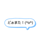 シンプル一言スタンプ 長崎弁6（個別スタンプ：18）