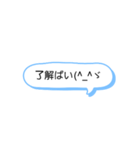 シンプル一言スタンプ 長崎弁6（個別スタンプ：21）