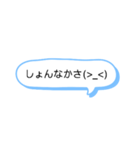 シンプル一言スタンプ 長崎弁6（個別スタンプ：22）