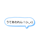 シンプル一言スタンプ 長崎弁6（個別スタンプ：23）