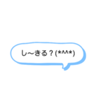 シンプル一言スタンプ 長崎弁6（個別スタンプ：25）