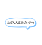 シンプル一言スタンプ 長崎弁6（個別スタンプ：28）
