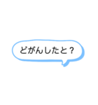 シンプル一言スタンプ 長崎弁6（個別スタンプ：29）