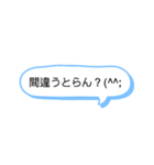 シンプル一言スタンプ 長崎弁6（個別スタンプ：30）