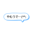 シンプル一言スタンプ 長崎弁6（個別スタンプ：32）