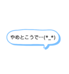 シンプル一言スタンプ 長崎弁6（個別スタンプ：33）