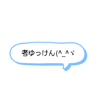 シンプル一言スタンプ 長崎弁6（個別スタンプ：35）