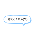 シンプル一言スタンプ 長崎弁6（個別スタンプ：36）
