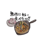 カレーのカレーによるカレーのためのカレー（個別スタンプ：16）